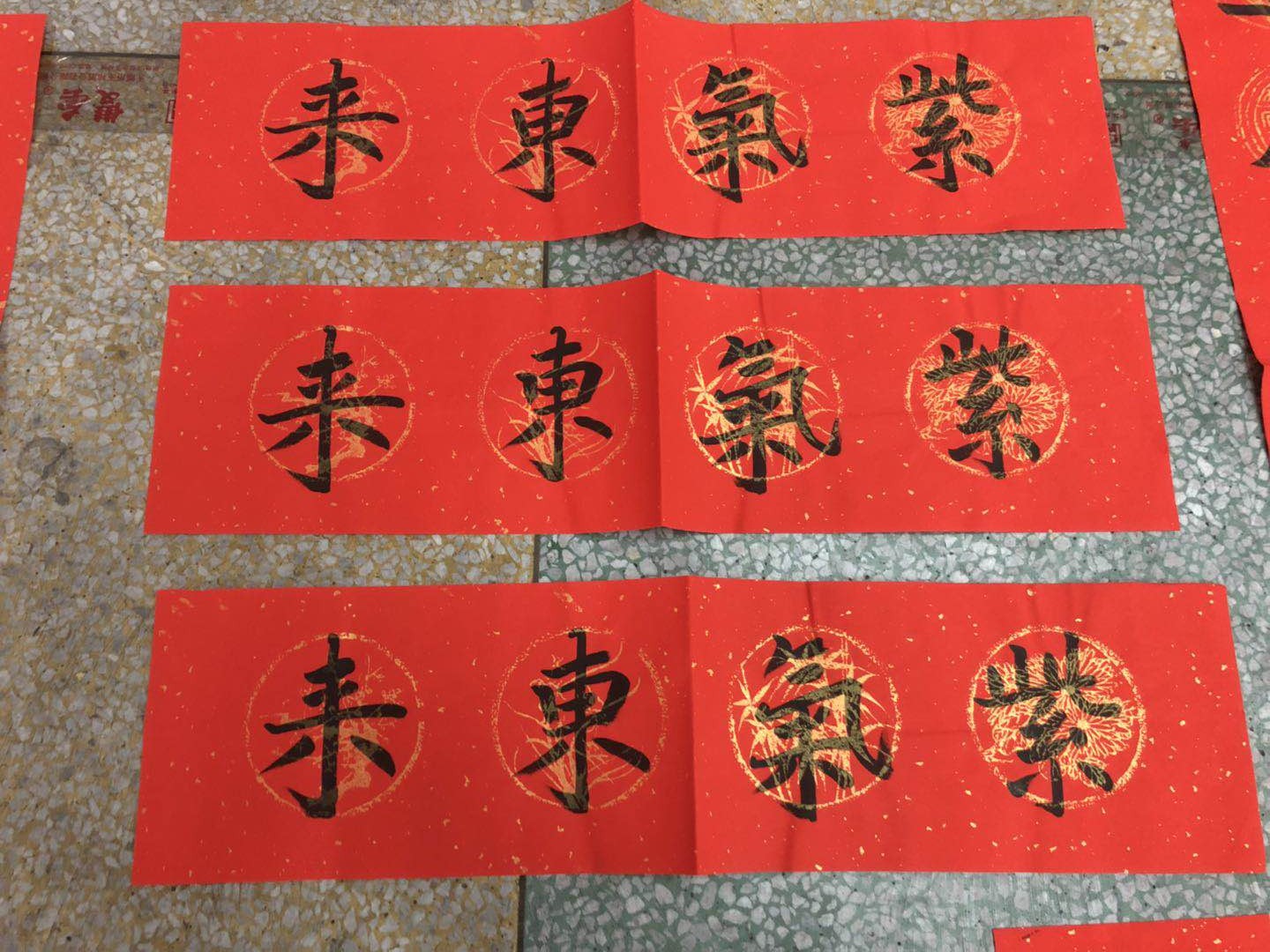 1686198284 1686198284