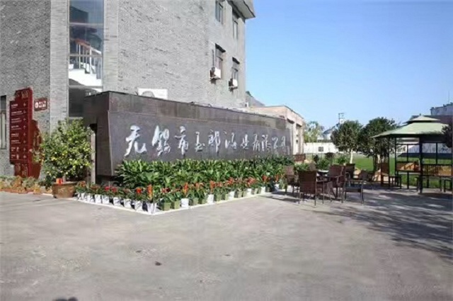 玉祁酒業 玉祁酒業